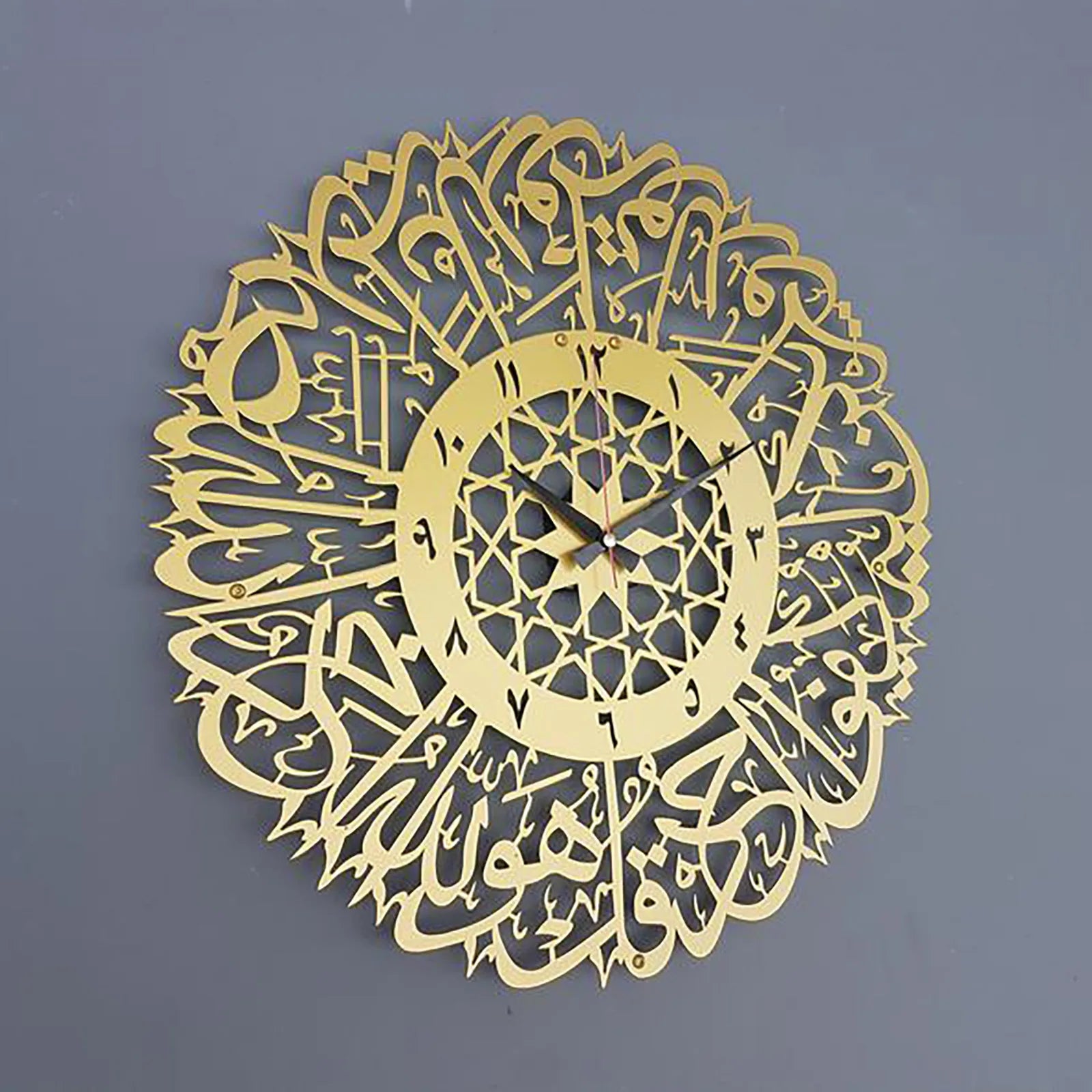 Gold Abs Metal Surah Al Ikhlas Gold Abs Metal Surah Al Ikhlas Wall Clock Abs Wall Clock Islamic Calligraphy Ramadan Islamic