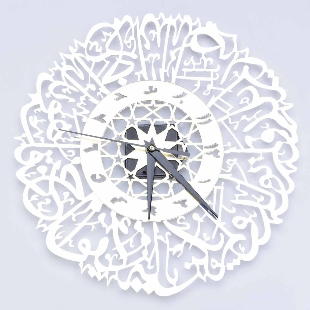 Gold Abs Metal Surah Al Ikhlas Gold Abs Metal Surah Al Ikhlas Wall Clock Abs Wall Clock Islamic Calligraphy Ramadan Islamic